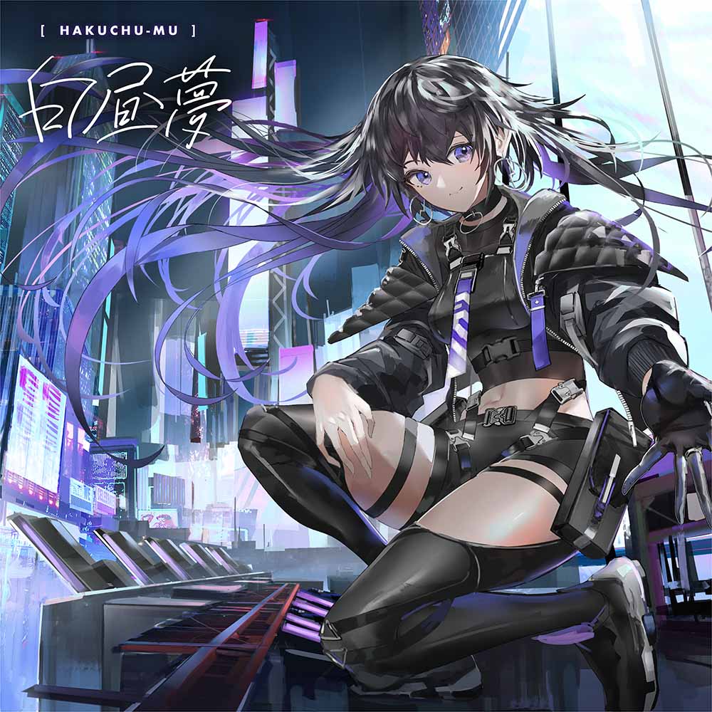 幸祜 アルバムセット 神椿 CD - アニメ