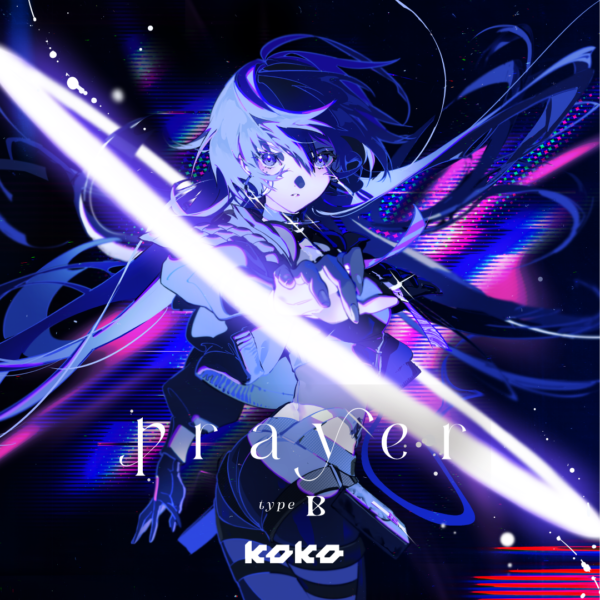 幸祜】2/23 1st Album「prayer」発売 & 配信開始 | NEWS | KAMITSUBAKI 