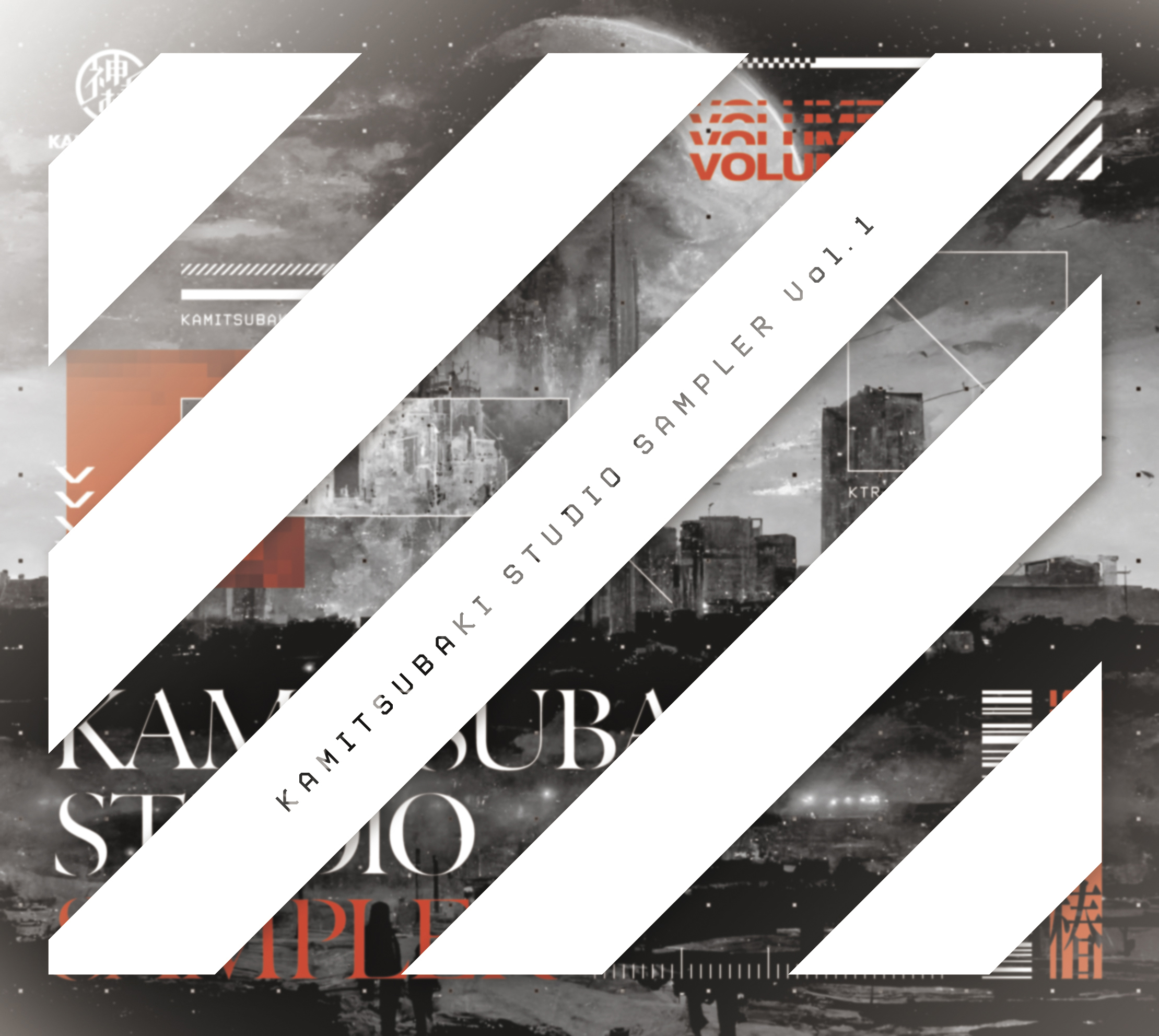 邦楽 KAMITSUBAKI STUDIO SAMPLER VOL.1 Compilation Album 