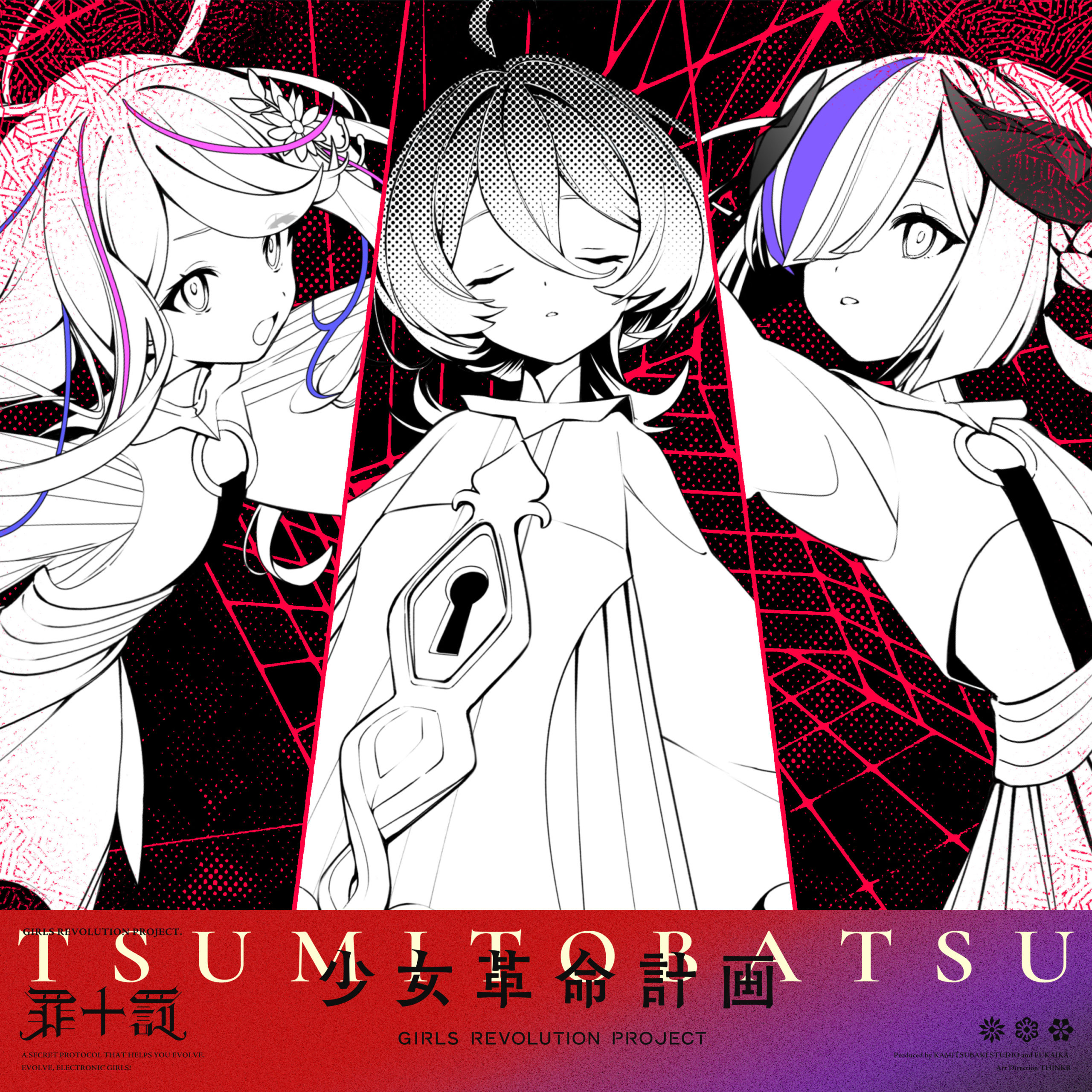 こころページ 夏目漱石「こころ」｜山根あきら | 哲学者