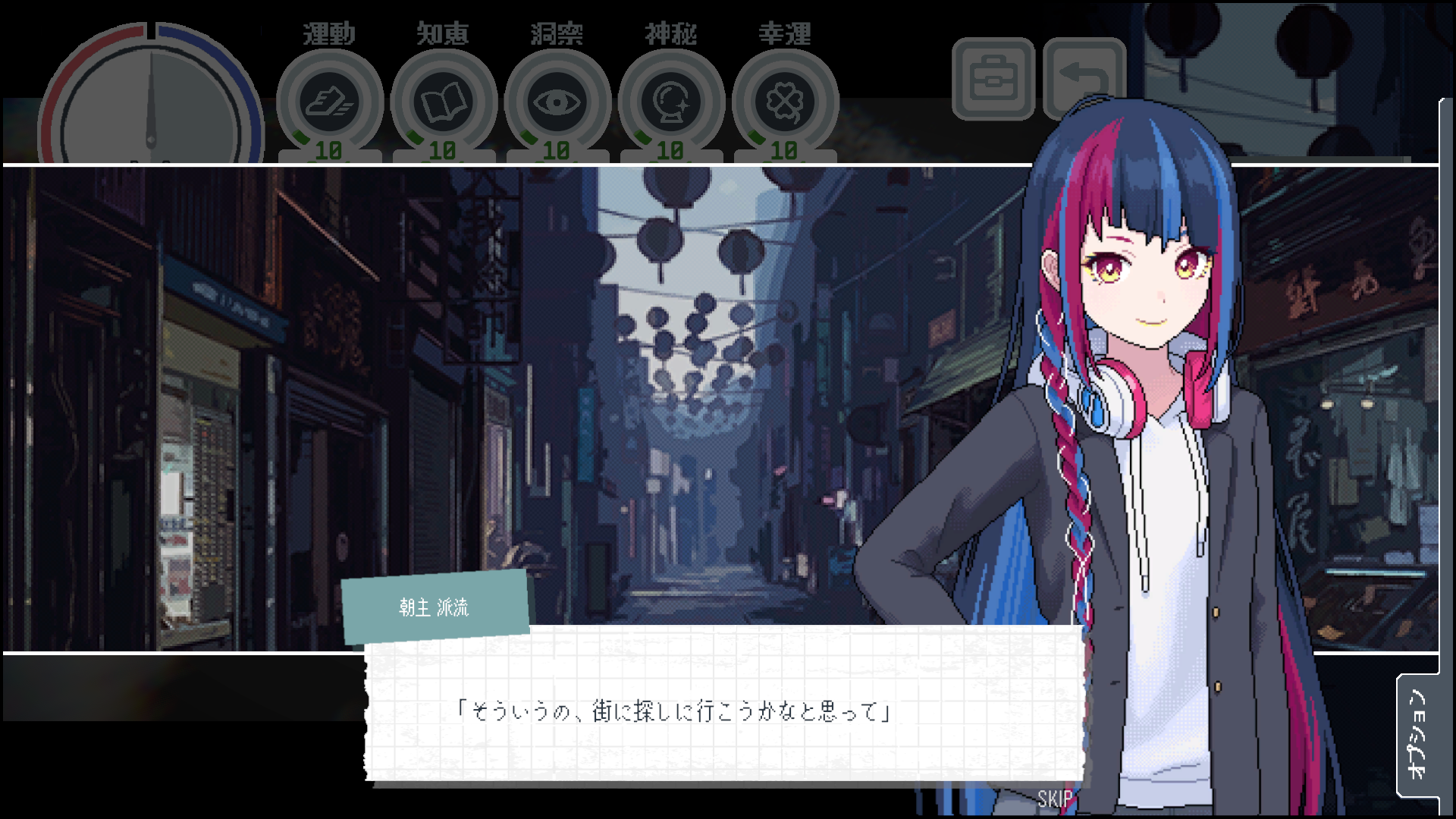 神椿市建設中。】都市探索學園ADV「神椿學園新聞部」10月30日(木)Steam