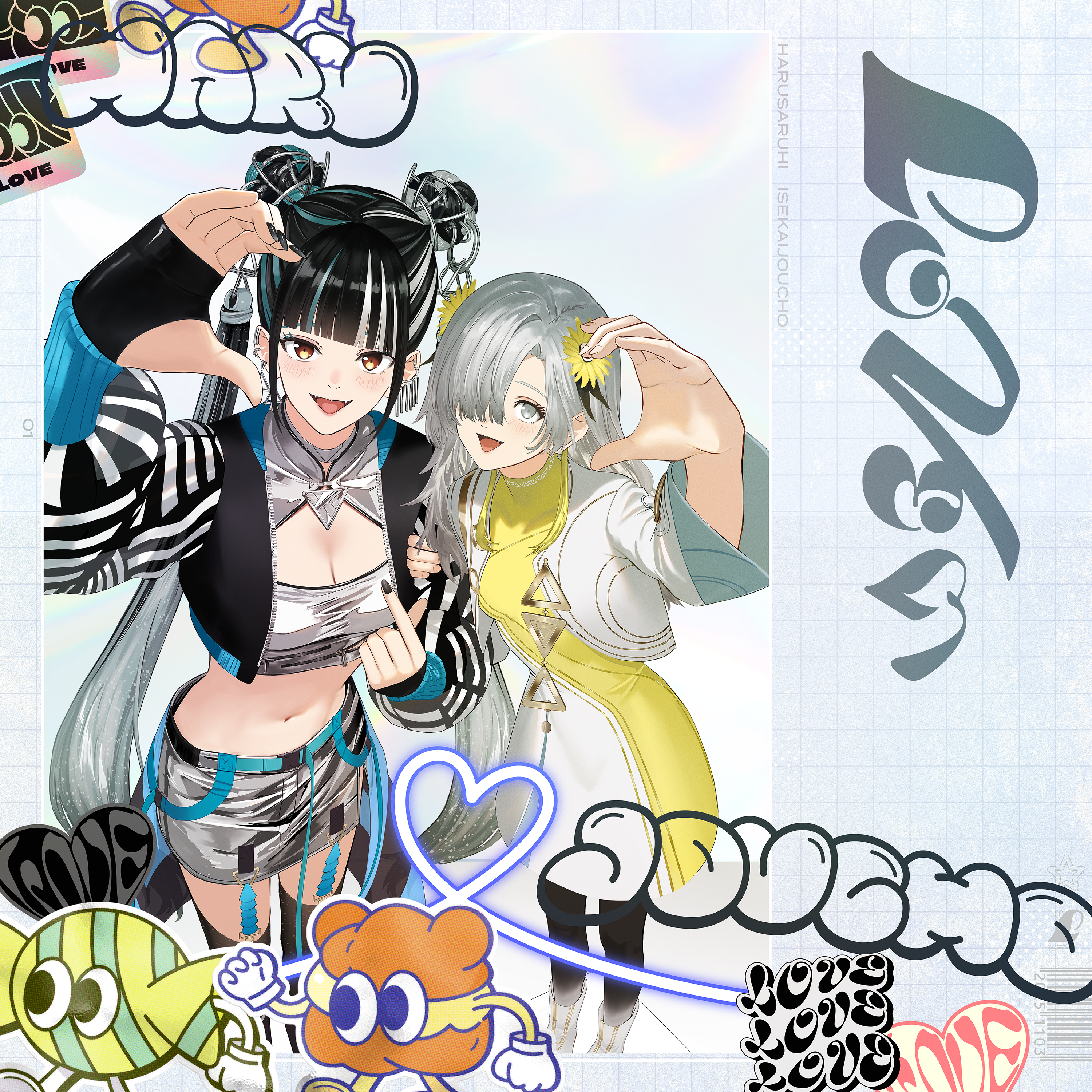 春猿火・ヰ世界情緒】LOVEぃ | DISCOGRAPHY | KAMITSUBAKI STUDIO