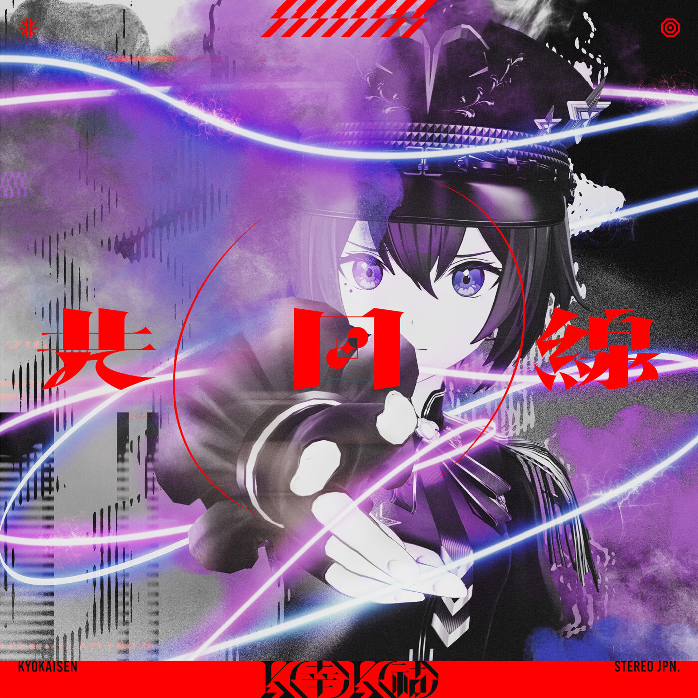 【幸祜】「共回線」配信リリース & MV公開 · 来源图片